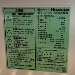 GO-2018) 冷蔵庫、洗濯機　2点セット　2021年式の画像