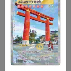未開封 100パック 村上隆 ふるさと納税 トレカ おまけ付きの画像