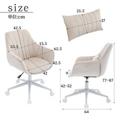 約一年使用 ふかふか座り心地のベロアチェア｜クッションなし・軽量・おしゃれの画像