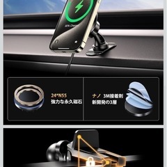 magsafe 車載 スマホホルダー マグセーフ充電器 急速充電&超強磁力マグネット ワイヤレス車載充電器【360°自由調整エアベントクリップ粘着式ダッシュマウント】 の画像