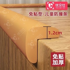 クッションテープの画像