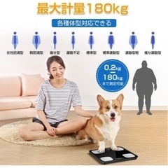 体重計 体脂肪計 体組成計 Bluetooth スマホ連動の画像