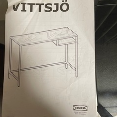 IKEA  ガラステーブルの画像