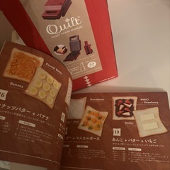 ホットサンドメーカー
の画像