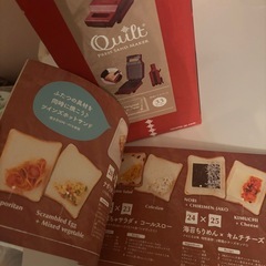 ホットサンドメーカー
の画像