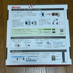 WiFi 無線LAN。の画像