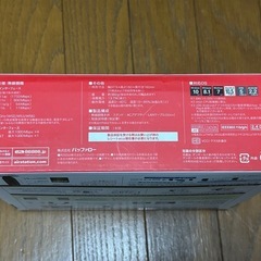 WiFi 無線LAN。の画像