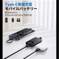 アップルウォッチ 充電器 2500mAh内蔵バッテリー モバイルバッテリーの画像