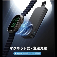 アップルウォッチ 充電器 2500mAh内蔵バッテリー モバイルバッテリーの画像