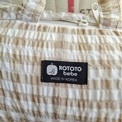  【美品】ロトトクッション ROTOTObebe 特大 吐き戻し防止 授乳クッションの画像