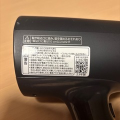 2023年製 パナソニック ヘアードライヤー イオニティ EH-NE7Jの画像