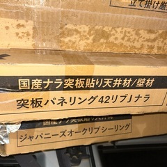 国産ナラ羽目板、フロア、天井材、壁材！diyやリフォームなどに！
の画像
