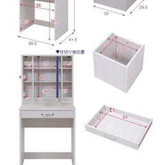 プラン 三面鏡ドレッサー 化粧台 スツール付き コンセント付き 引き出しの画像