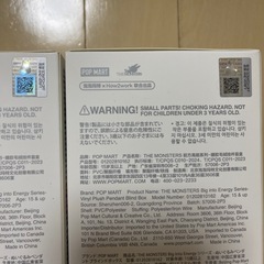 正規品　LABUBU らぶぶ　未開封　モンスター　ラブブの画像