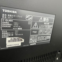 【終了】REGZA 50インチ液晶テレビ（HDMI不良あり・無料・引き取り限定）の画像