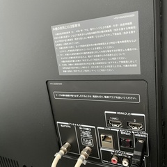 【終了】REGZA 50インチ液晶テレビ（HDMI不良あり・無料・引き取り限定）の画像