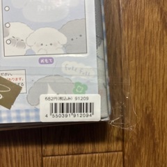 新品の未開封　シール帳　マイシールバインダーの画像