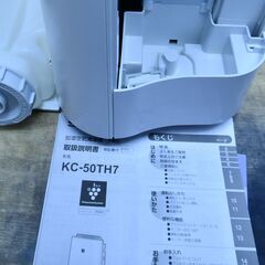 ●美品(^^♪●2024年製●シャープ　加湿空気清浄機　KC-50TH7　中古品●相模原●プラズマクラスター　SHARP●の画像