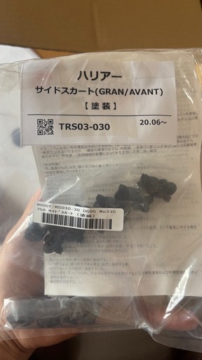 ハリアー80モデリスタえエアロ