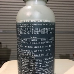 KYB OIL for Front Fork G30S NET 570ml カヤバ フォークオイル 開封後保管品　ヨッシー
の画像