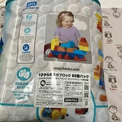 一歳からのメガブロック　80個セットの画像