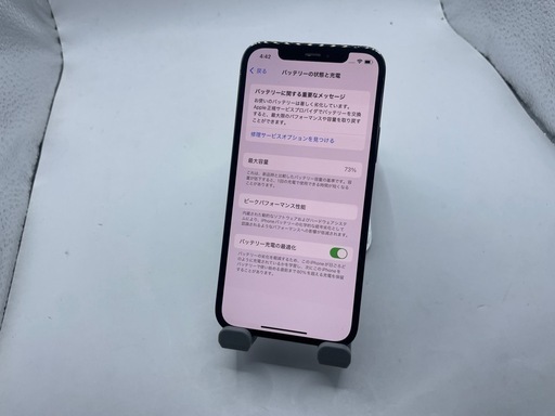 【美品】 Apple iPhone 12 Pro 128GB SIMフリー