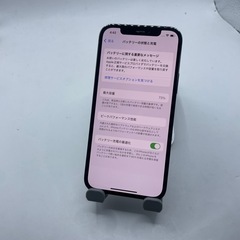 【美品】 Apple iPhone 12 Pro 128GB SIMフリーの画像