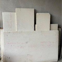 お取引中　断熱材？の画像