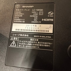 シャープ　液晶テレビ　AQUOS ブラック2013年製の画像