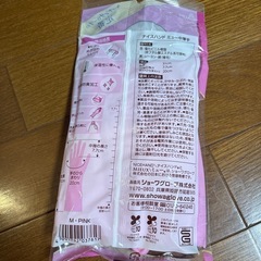 中厚手 ビニール手袋 Mの画像