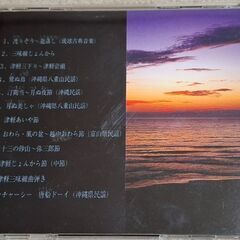 太鼓表現師　時勝矢一路と津軽三味線奏者　髙橋竹童のCDの画像