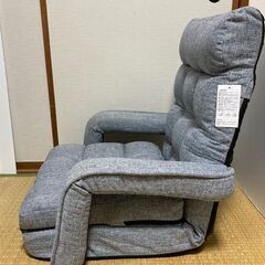 肘掛ありの座椅子の画像