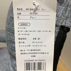 肘掛ありの座椅子の画像