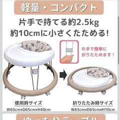 赤ちゃん　歩行器の画像
