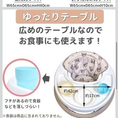 赤ちゃん　歩行器の画像