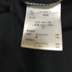 SMIL-LEA 黒とストライプの長袖トップスの画像