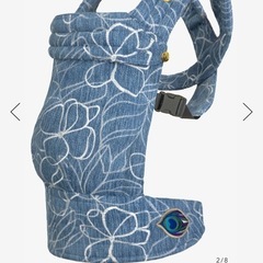 アーティポッペ抱っこ紐の画像