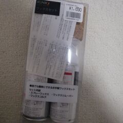 新品未使用 IGNOのスキーWAXの画像