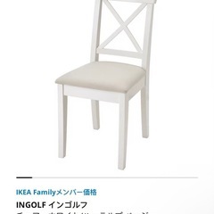 ikea デスクとチェアのセットの画像