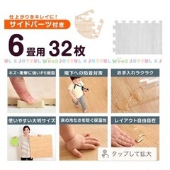 ジョイントマット　ダークブラウン　6畳（32枚）試し敷きのみ美品の画像