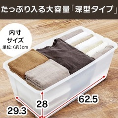 【美品】ローラー　ボックス　収納ボックスの画像