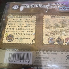 ワンピース コレクション缶バッジの画像
