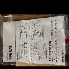 お値下げLIXIL KFC-271T1U2 背もたれタンク用　新品未使用の画像