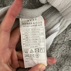 敷きパッド（クイーンサイズ・ニトリ・Nウォーム）の画像