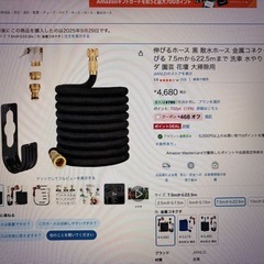 伸びるホース 黒 散水ホース 金属コネクタ 3倍伸びる 7.5ｍから22.5ｍまで 洗車 水やり 庭 ベランダ 園芸 花壇 大掃除用の画像