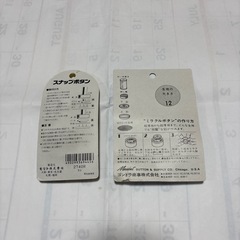 くるみボタンとスナップボタンが作れるキットの画像