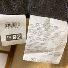 ニトリの座椅子【開封済／未使用】の画像