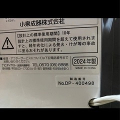 KOIZUMI ルームエアコンKAW-1927 冷房除湿専用　近年モデル2024年製 使用期間ひと月程の美品の画像