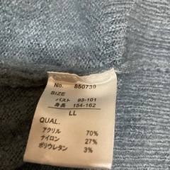 CC)ブルー タートルネック ニットの画像