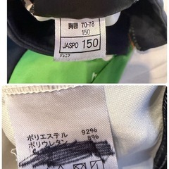 【サイズ150】ヴァンラーレ八戸　アカデミー　ユニフォーム他の画像